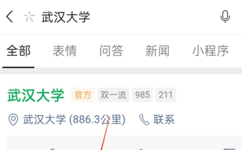 2022武漢大學(xué)櫻花醫(yī)護人員什么時候預(yù)約