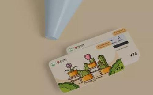 2022武漢植物園年卡發(fā)售（價(jià)格+購(gòu)買+福利）