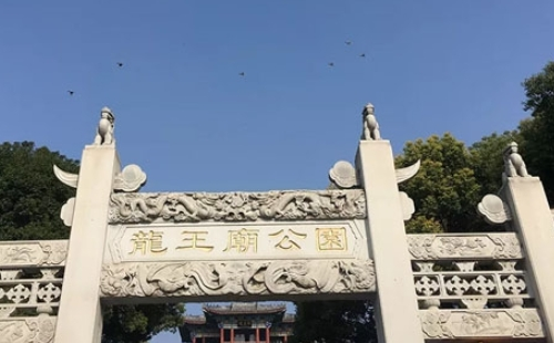 漢口龍王廟公園介紹（要門票嗎+怎么坐公交去）