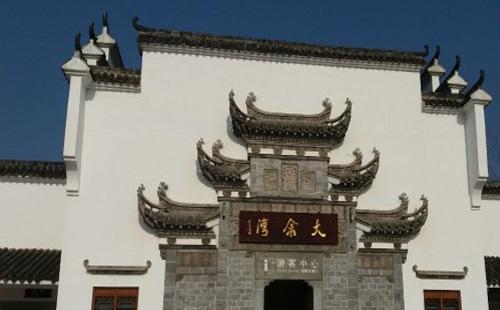 2022春節(jié)武漢大余灣景區(qū)臨時閉園公告