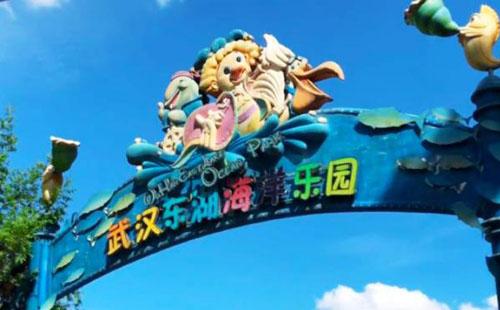 2022東湖海洋樂園女神節(jié)特惠票價(jià)活動(dòng)一覽