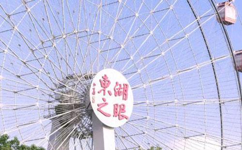 武漢東湖之眼下求婚需要多少錢