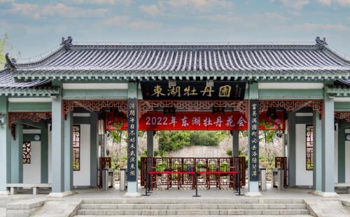 東湖牡丹園怎么走 從哪個門進2022