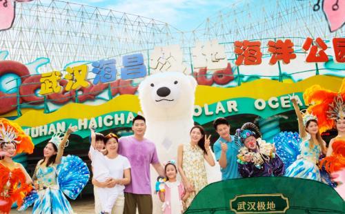 武漢海昌極地海洋公園4月26日起恢復(fù)開園