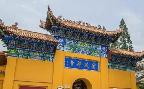 寶通寺營(yíng)業(yè)時(shí)間2022
