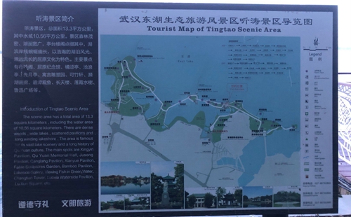 東湖聽濤景區(qū)有什么好玩的2022