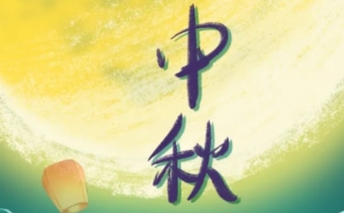 2022武漢紫薇都市田園中秋節(jié)營(yíng)業(yè)時(shí)間門票及活動(dòng)一覽