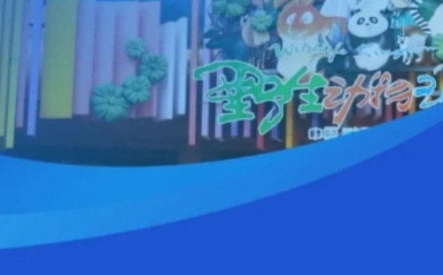 2022武漢野生動(dòng)物王國(guó)中秋節(jié)開放嗎