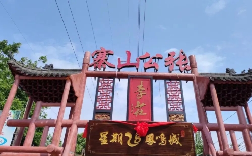 張公山寨開放了嗎最新消息