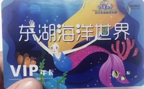 東湖海洋樂(lè)園年卡多少錢(qián)（年卡價(jià)格）