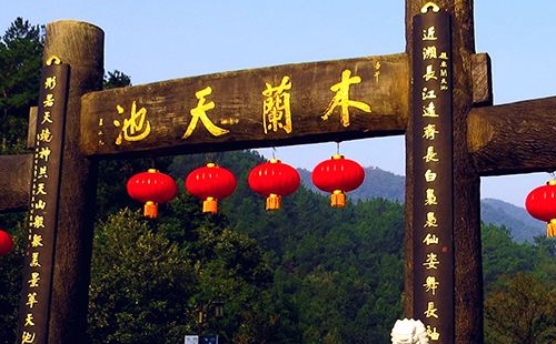 2023木蘭天池中秋國(guó)慶活動(dòng)內(nèi)容一覽