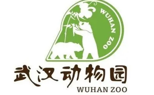 武漢動物園兒童票標(biāo)準(zhǔn)及價格