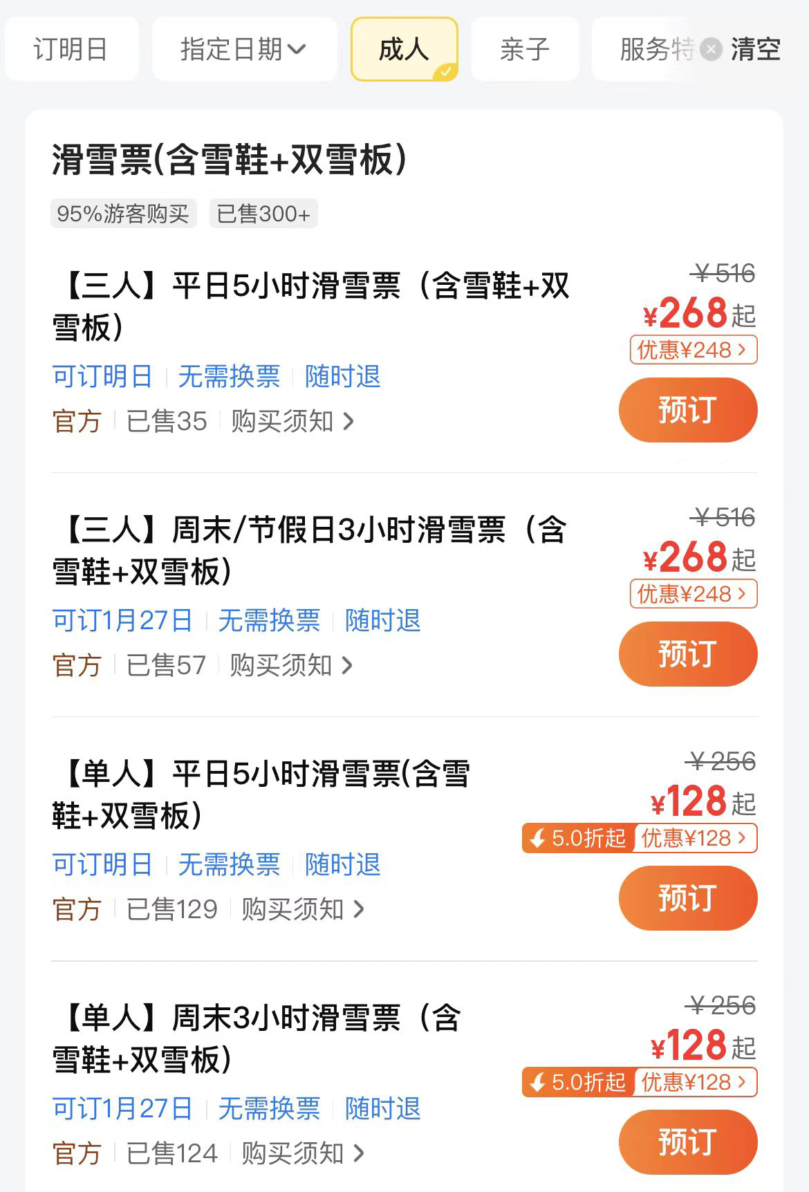 微信圖片_20240123165710.jpg