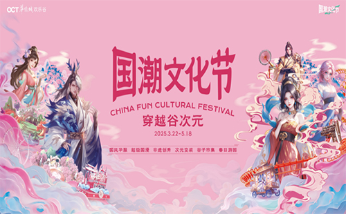 武漢歡樂谷歡樂票怎么買2025