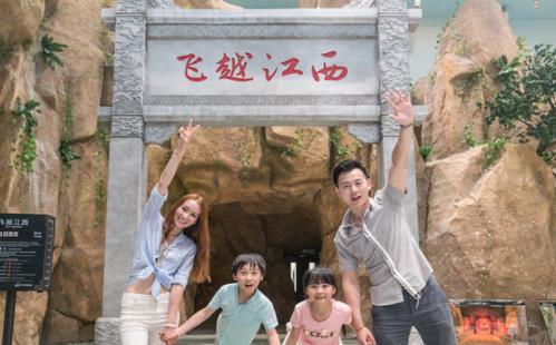 南昌融創(chuàng)電影世界營(yíng)業(yè)時(shí)間是幾點(diǎn) 門票多少錢有什么項(xiàng)目