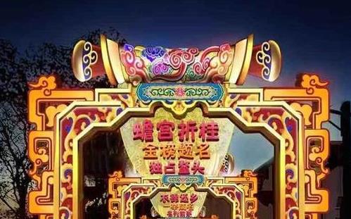 2020秦淮燈會(huì)白鷺洲公園門票價(jià)格(文藝演出時(shí)間+內(nèi)容)