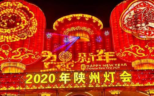 陜州2020年燈會(huì)什么時(shí)候開始 陜州燈會(huì)門票多少錢