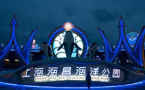 2020上海海昌海洋公園門票優(yōu)惠_免費對醫(yī)務(wù)工作者開放