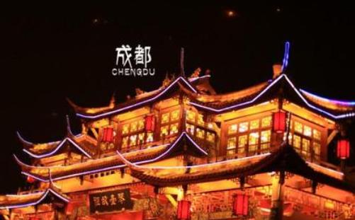 2020成都市各大景點(diǎn)免費(fèi)開(kāi)放日時(shí)間表_景點(diǎn)名單及地址