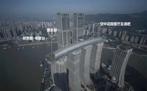 重慶橫向摩天樓開放 重慶來福士觀景臺(tái)門票多少錢