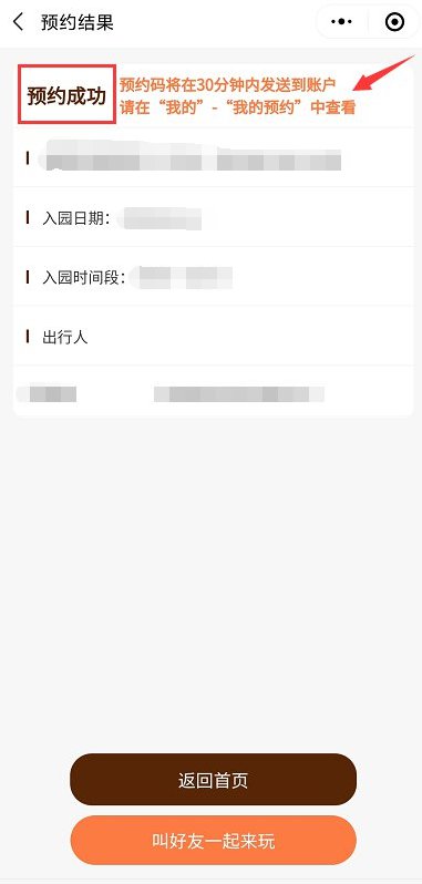 襄陽春秋寨門票優(yōu)惠政策2020