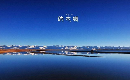 西藏納木錯最好的游玩時間