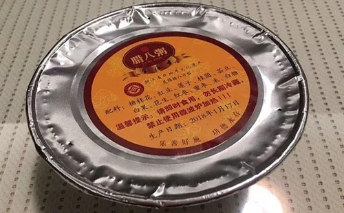 2021杭州靈隱寺臘八粥領(lǐng)取地點