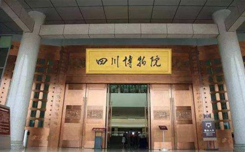 2021四川博物院春節(jié)開放嗎 開放時(shí)間