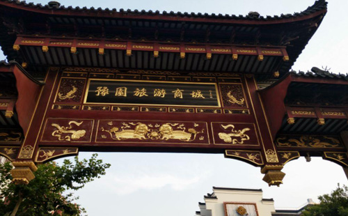 上海豫園2021年醫(yī)務(wù)人員還免票嗎