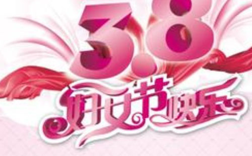 2021廣州三八婦女節(jié)活動(dòng)匯總（南沙濕地＋寶墨園＋長(zhǎng)隆飛鳥(niǎo)樂(lè)園）
