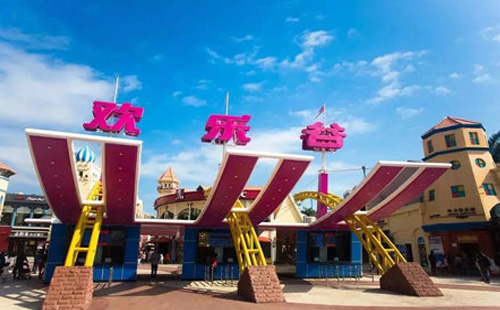 深圳歡樂(lè)谷三八婦女節(jié)門(mén)票價(jià)格多少 有優(yōu)惠嗎2021