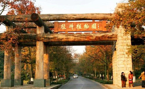 2021杭州植物園開(kāi)放時(shí)間（附門(mén)票優(yōu)惠政策）