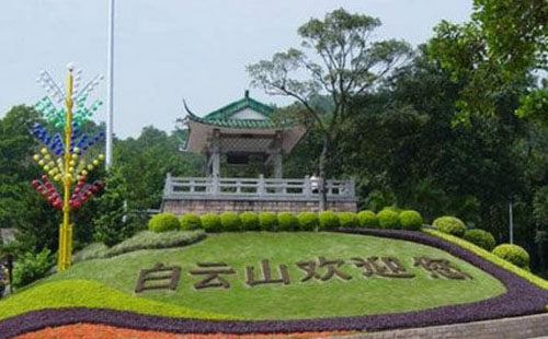 2021廣州白云山游玩攻略（門(mén)票優(yōu)惠政策＋景點(diǎn)介紹）