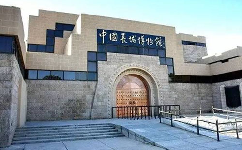 2021年中國(guó)長(zhǎng)城博物館開(kāi)放嗎 開(kāi)放時(shí)間