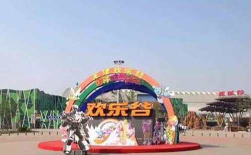 2021清明節(jié)天津歡樂谷門票多少錢（附優(yōu)惠）