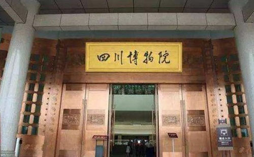 2021四川博物院清明節(jié)開放時間