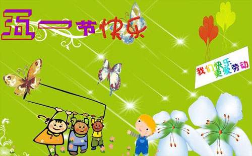 2021廣州五一勞動(dòng)節(jié)活動(dòng)匯總（附免費(fèi)活動(dòng)）