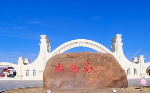 哈爾濱太陽島開放了嗎2021（開放時(shí)間+預(yù)約方法+電話）