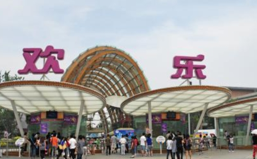 成都?xì)g樂(lè)谷門票價(jià)2021多少錢