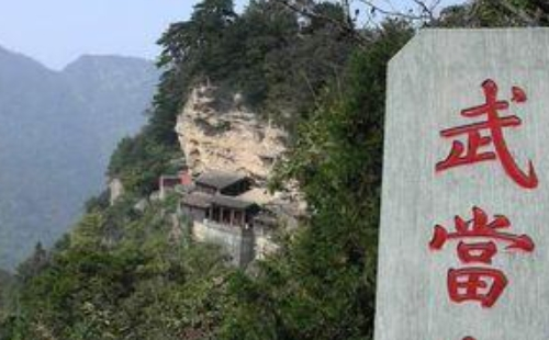 武當(dāng)山在哪里哪個(gè)省哪個(gè)縣