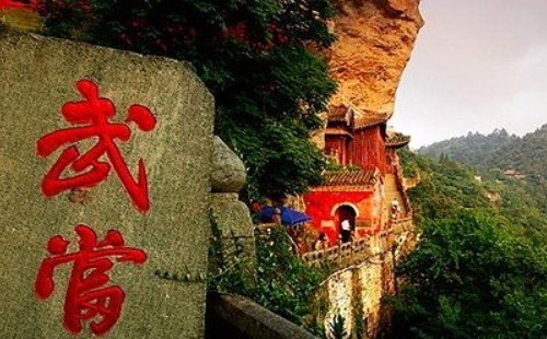 武當(dāng)山一日游最佳方案推薦（行程及路線安排）