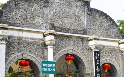 北京動(dòng)物園門票價(jià)格及優(yōu)惠政策2021