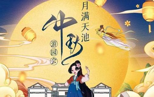 湖北省中秋旅游景點(diǎn)推薦(活動+攻略)