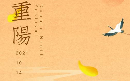 重陽(yáng)節(jié)湖北景區(qū)優(yōu)惠活動(dòng)一覽
