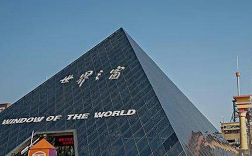 長(zhǎng)沙世界之窗價(jià)目表（門(mén)票+年卡）