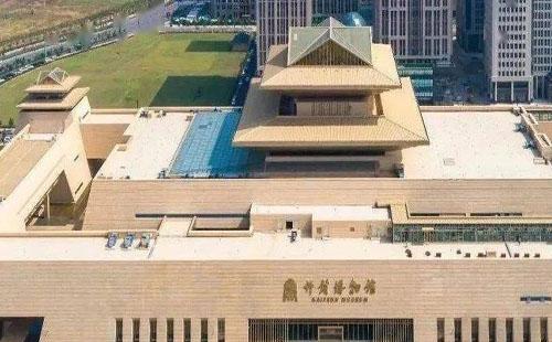 開封博物館門票預(yù)約入口