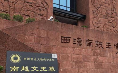 南越王博物館在哪個(gè)地鐵出口