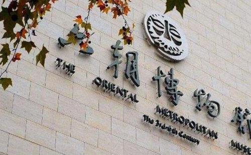 南京六朝博物館開放時(shí)間