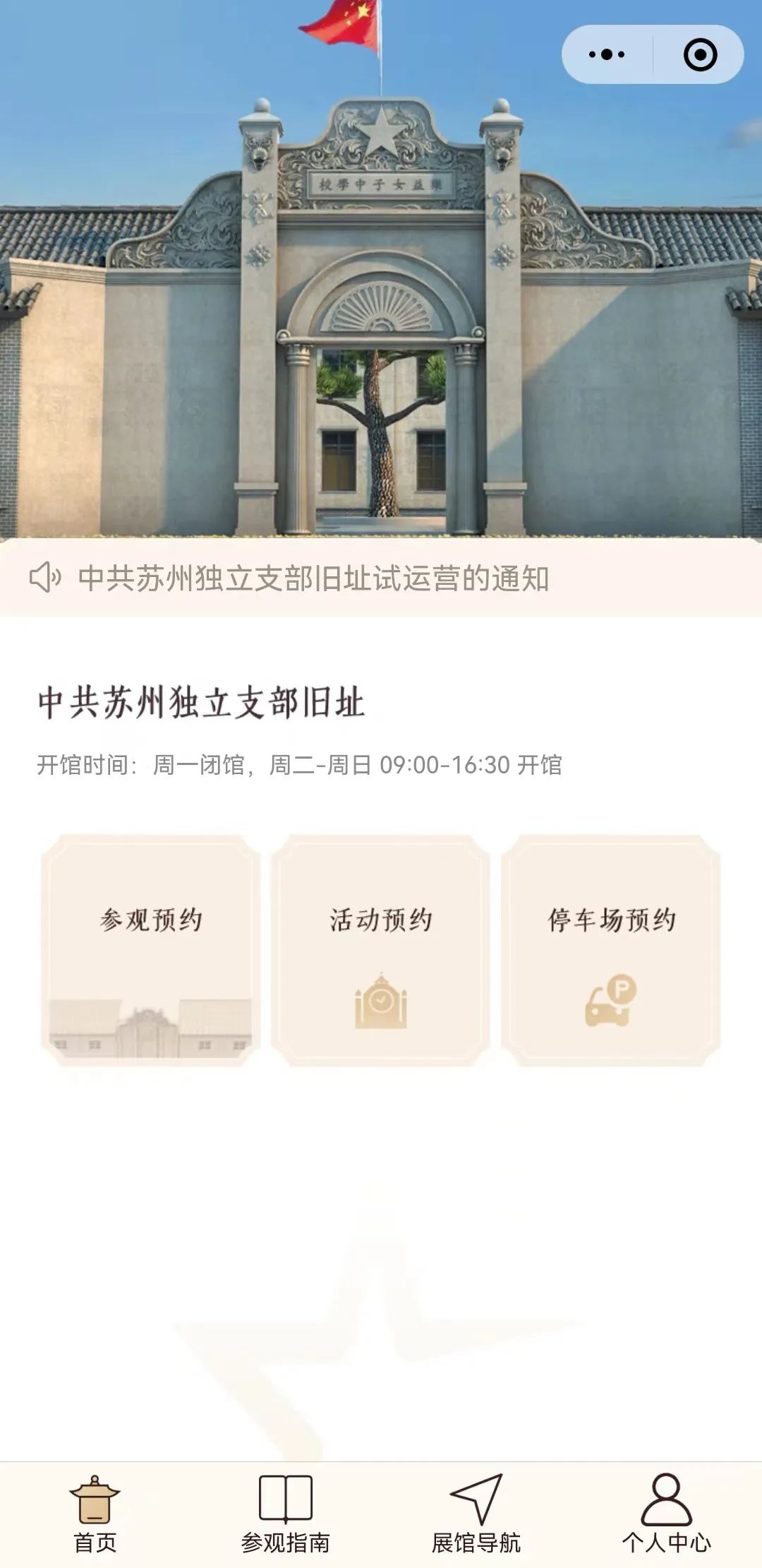 微信圖片_20220630140927.jpg