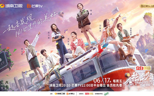 《花兒與少年》第四季在哪里錄制的_拍攝地有哪些